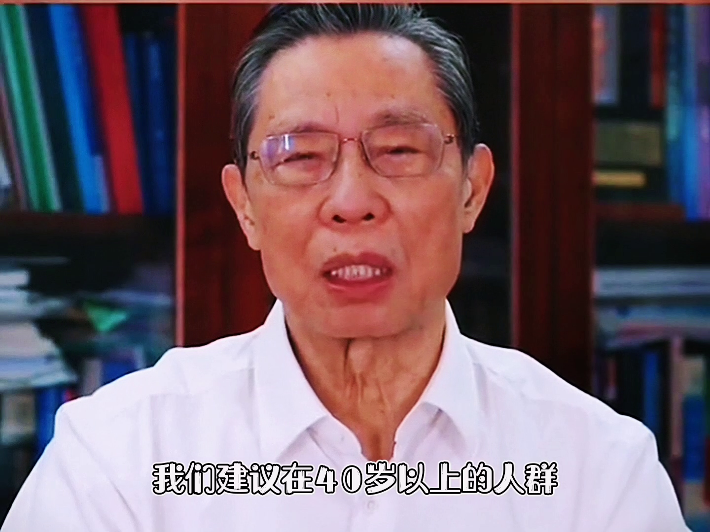 鐘南山建議，40歲以上人群每年查肺功能——預(yù)防勝于治療，鐘南山建議，40歲以上人群每年查肺功能，預(yù)防勝于治療的重要性