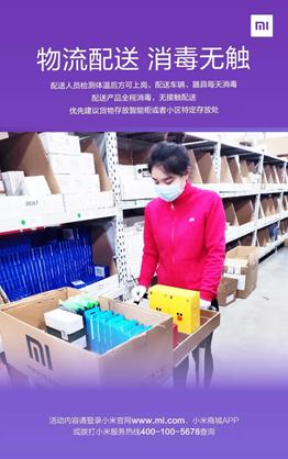 雷軍特種兵式出差，高效執(zhí)行與極致追求的典范，雷軍特種兵式出差，高效執(zhí)行與極致追求的標(biāo)桿典范
