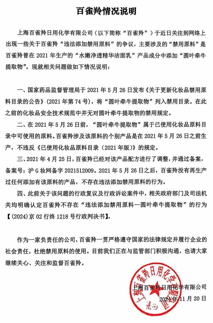 chenjiarong 第16頁