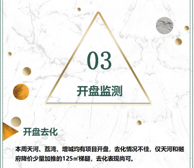 廣州出臺(tái)配售型保障房辦法，構(gòu)建和諧社會(huì)的新篇章，廣州配售型保障房辦法出臺(tái)，和諧社會(huì)新篇章開啟