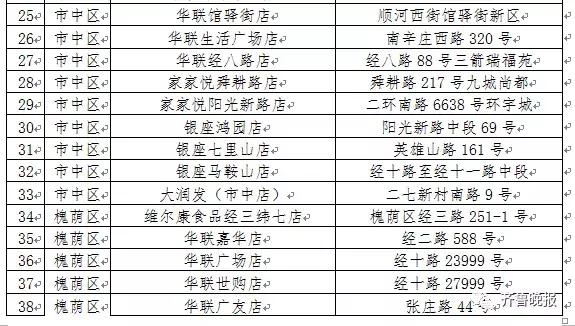 徒河黑豬肉最新價(jià)格表及市場(chǎng)分析，徒河黑豬肉最新價(jià)格表與市場(chǎng)分析報(bào)告