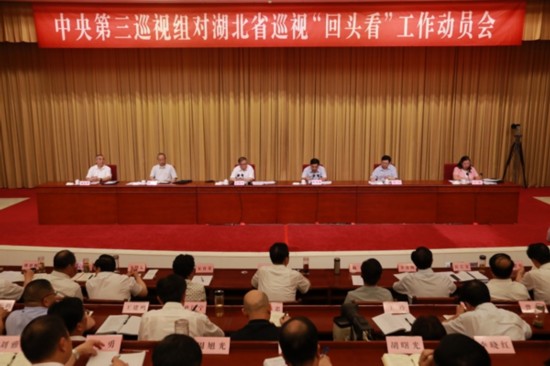 湖北巡視組最新消息深度解讀，湖北巡視組最新消息深度解讀，巡視工作的新動態(tài)與影響分析