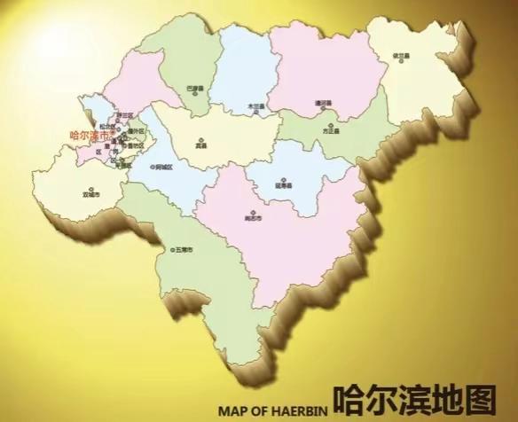 哈爾濱直轄市最新消息，城市發(fā)展與未來展望，哈爾濱直轄市最新動(dòng)態(tài)，城市發(fā)展與未來展望