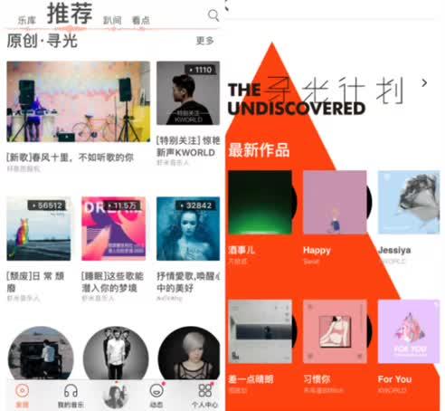 下載蝦米音樂最新版本，探索音樂的無限魅力，蝦米音樂最新版下載，探索音樂的無限魅力