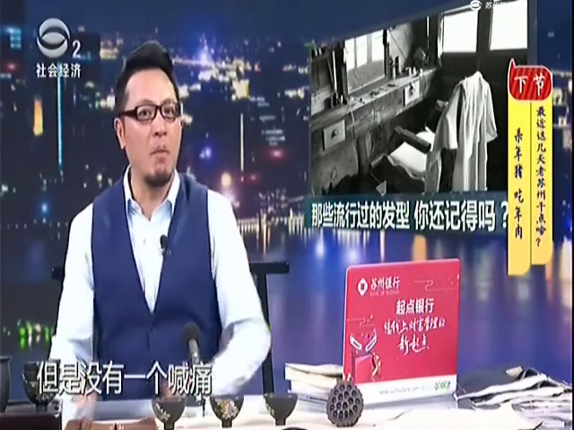 施斌聊齋最新一期，深度解讀古代神秘文化與現(xiàn)代社會(huì)的交融，施斌聊齋，古代神秘文化與現(xiàn)代社會(huì)的交融深度解讀
