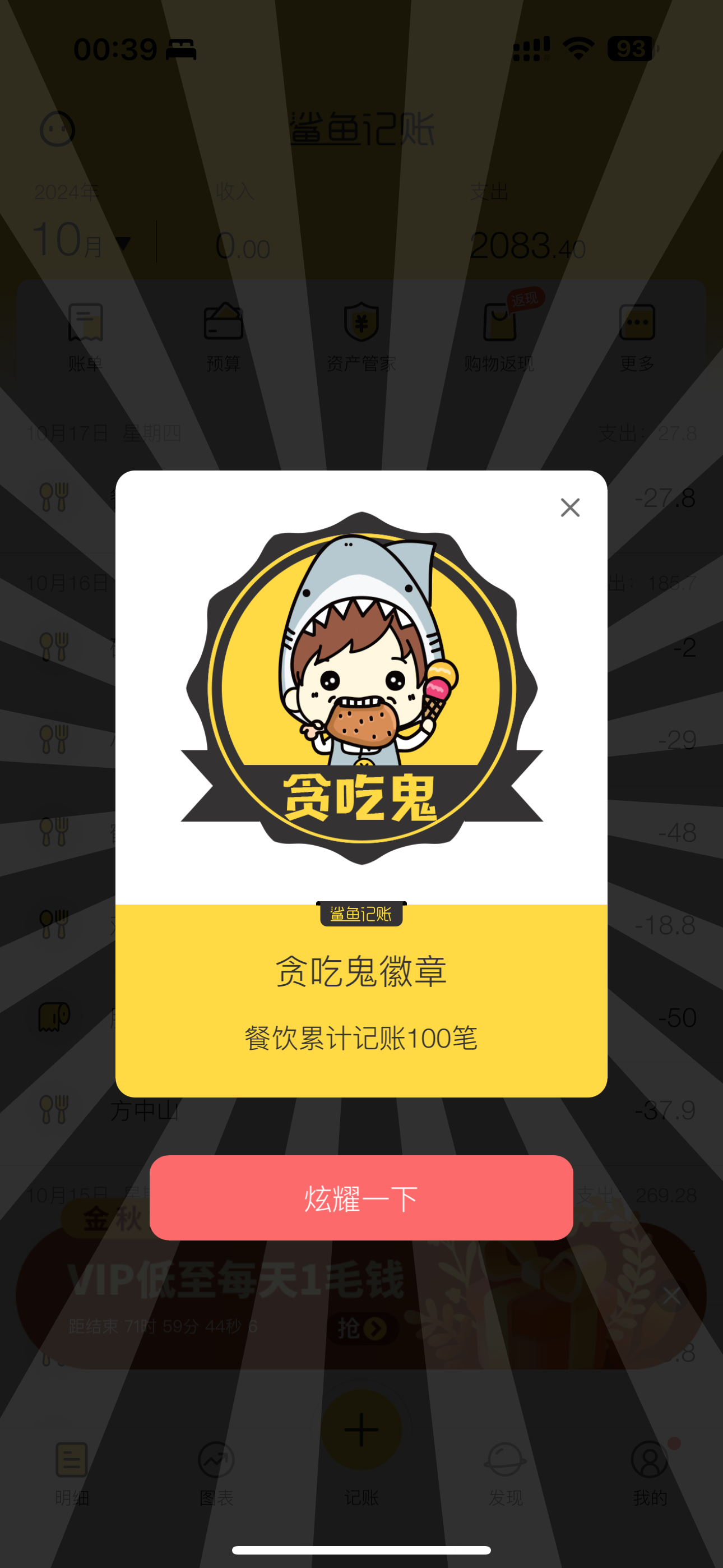探索新領(lǐng)域，俺去也俺去啦最新網(wǎng)站，探索新領(lǐng)域，俺去也最新網(wǎng)站探索