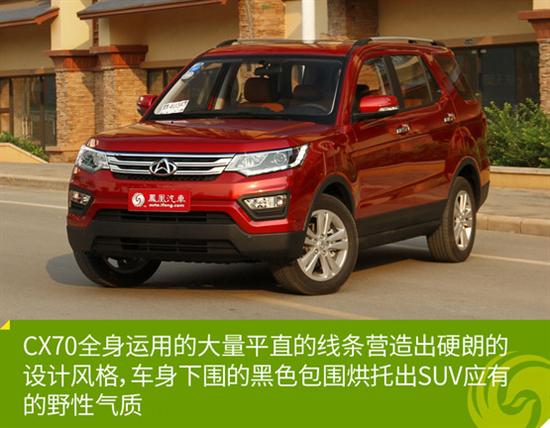 長安7座車最新款，品質(zhì)升級與智能化革新，長安最新款7座車，品質(zhì)升級與智能化革新同步展現(xiàn)