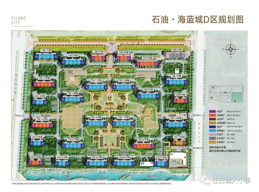 任丘最新二手房信息深度解析，任丘最新二手房信息全面深度解析