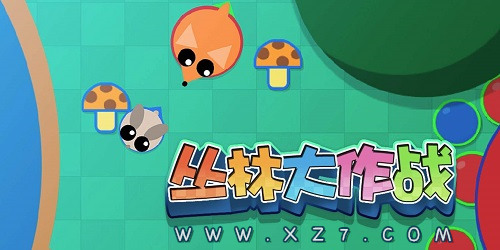 叢林大作戰(zhàn)最新版下載攻略及體驗分享，叢林大作戰(zhàn)最新版下載指南與體驗分享