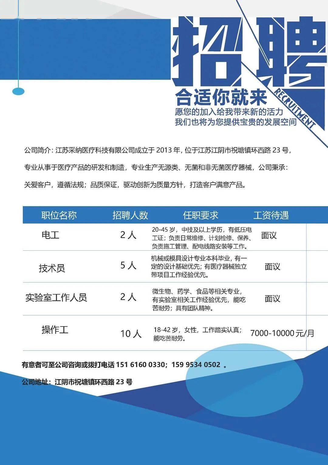 臨港工業(yè)園最新招聘動態(tài)及其影響，臨港工業(yè)園最新招聘動態(tài)及其產(chǎn)業(yè)影響分析