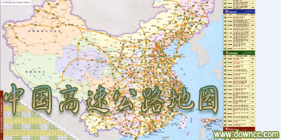 最新中國高速公路地圖，揭示交通脈絡的宏大畫卷，最新中國高速公路地圖，揭示宏大交通脈絡畫卷的震撼呈現(xiàn)