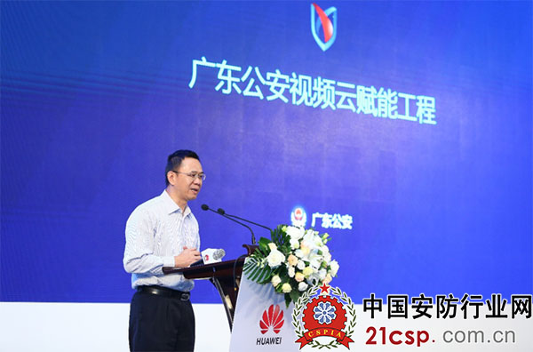 最新廣東省公安廳處長，推動警務創(chuàng)新，服務人民群眾，廣東省公安廳新任處長推動警務創(chuàng)新，致力于服務人民群眾