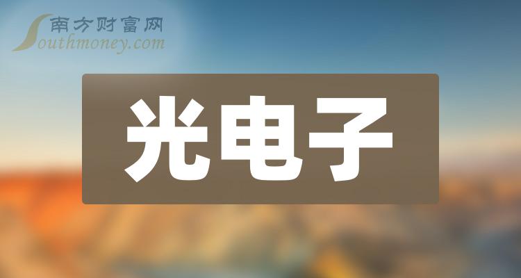 歐菲光最新動態(tài)，深入解析002456的最新消息，歐菲光最新動態(tài)解析，002456最新消息深度探討