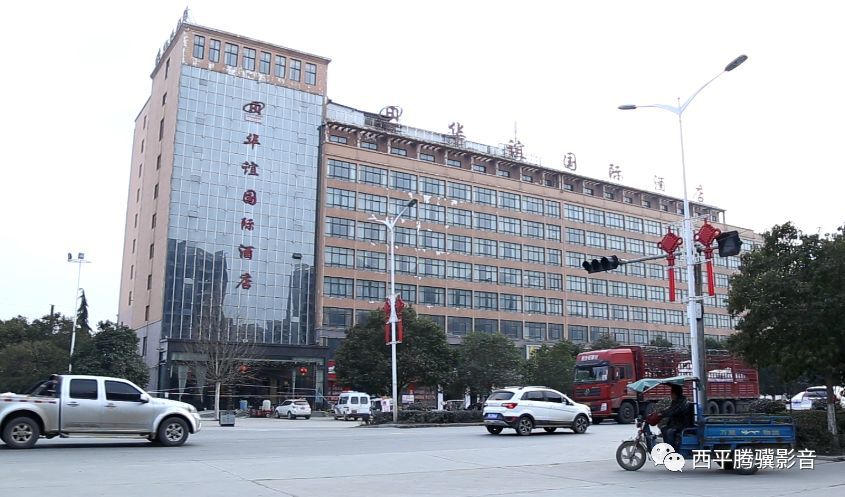 鎮(zhèn)平華美國際最新消息全面解讀，鎮(zhèn)平華美國際最新動態(tài)全面解析