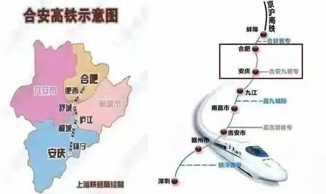 長合高鐵最新消息全面解讀，長合高鐵最新動態(tài)全面解析