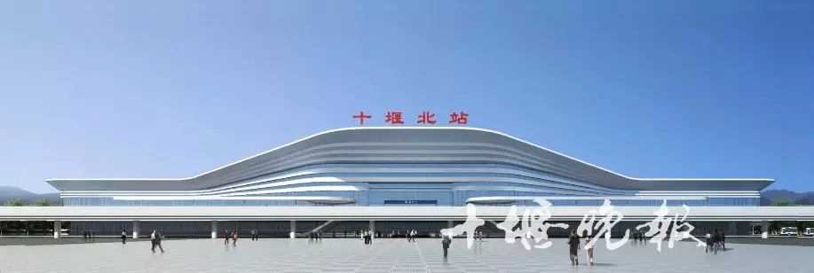 十堰北站最新消息，進(jìn)展、規(guī)劃與未來(lái)展望，十堰北站最新進(jìn)展、規(guī)劃與未來(lái)展望全解析