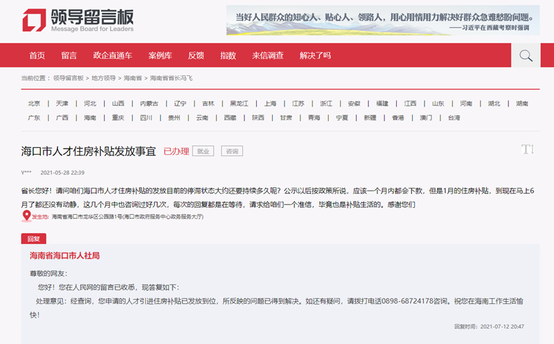 ?？谌瞬啪W(wǎng)最新招聘信息概覽，?？谌瞬啪W(wǎng)最新招聘信息全面解析