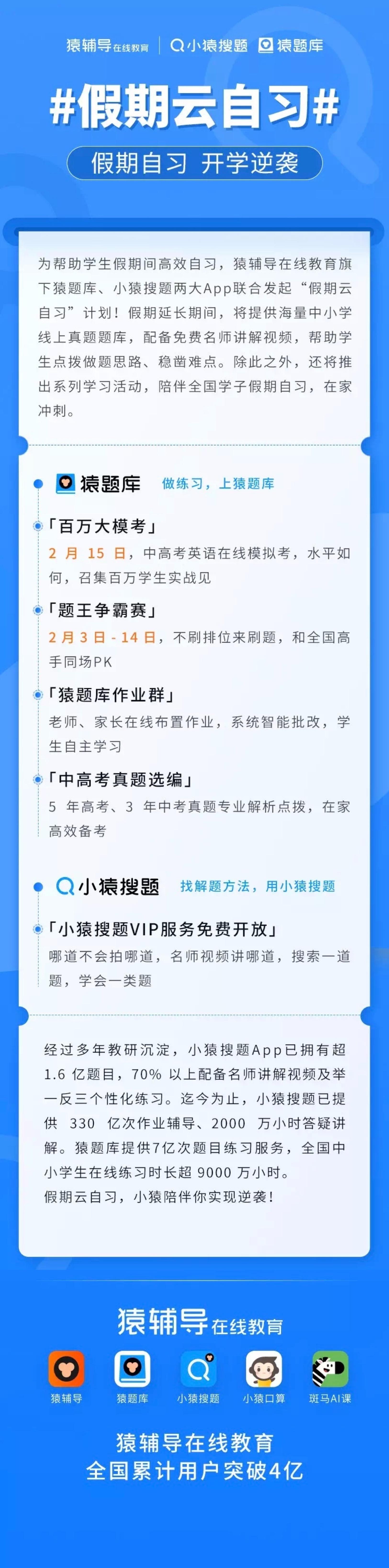 下載小袁搜題最新版，助力學(xué)習(xí)，輕松解決疑難雜癥，下載小袁搜題最新版，助力高效學(xué)習(xí)，輕松解決學(xué)習(xí)難題
