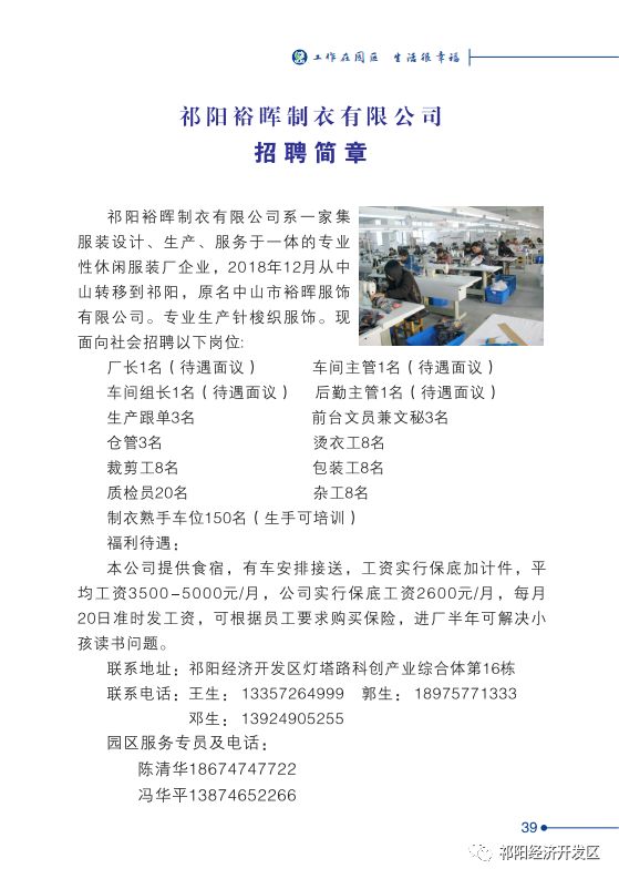 陽城人才網(wǎng)最新招聘信息概覽，陽城人才網(wǎng)最新招聘信息全面匯總