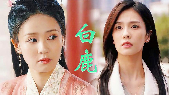 白鹿演繹之路，她所主演的所有電視劇概覽，白鹿演繹之路，主演電視劇全覽