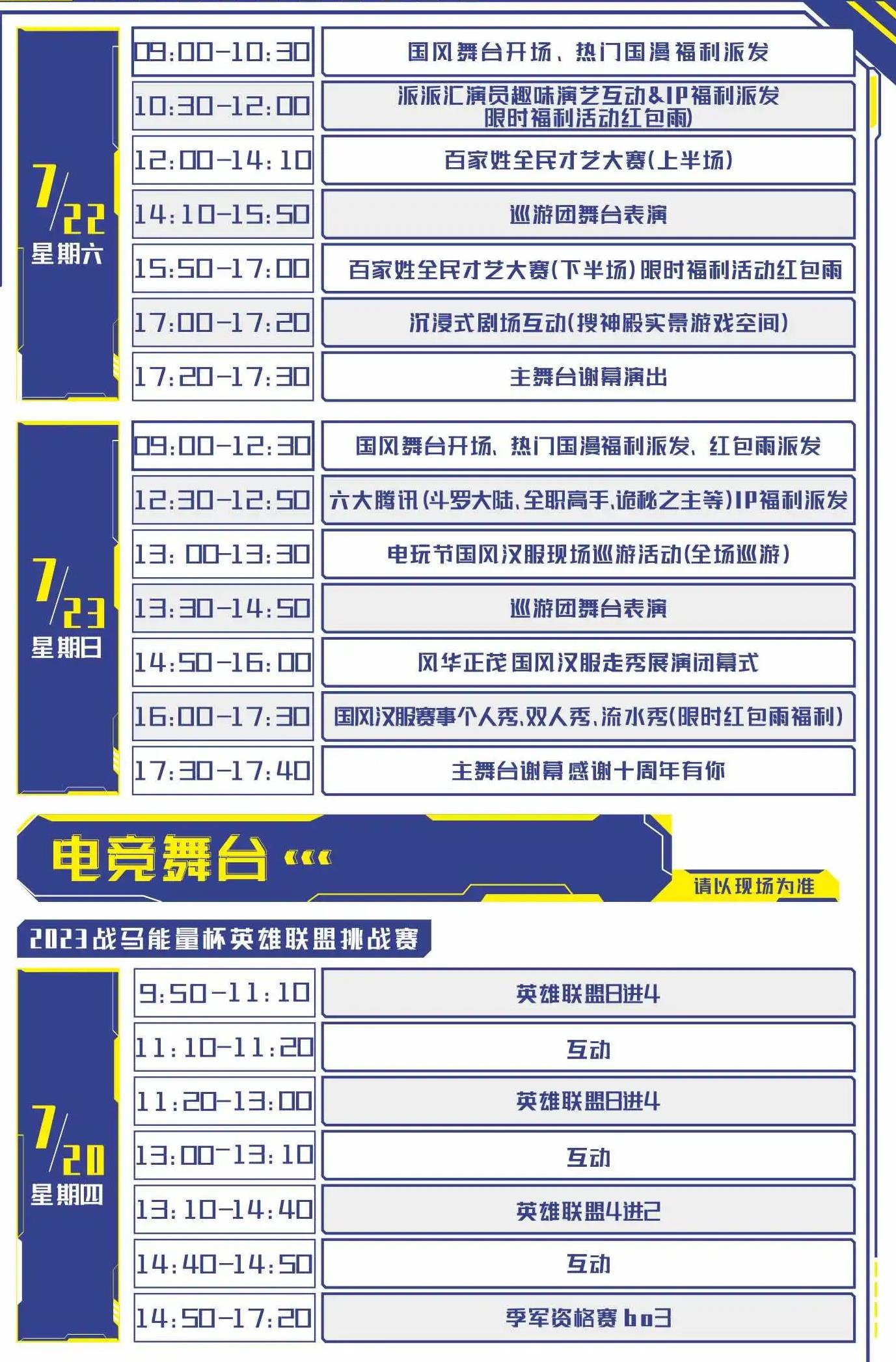 關于即將到來的2025年G20峰會時間表的研究與探討，關于即將到來的2025年G20峰會時間表的研究與探討，全球領袖齊聚探討未來議程