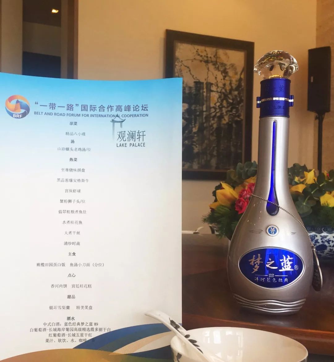 G20峰會(huì)，白酒與全球共飲的美好時(shí)光，G20峰會(huì)，全球共飲白酒的美好時(shí)光