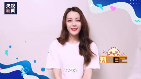 迪麗熱巴今日新聞，星光璀璨，熱議不斷，迪麗熱巴今日新聞，星光璀璨引熱議