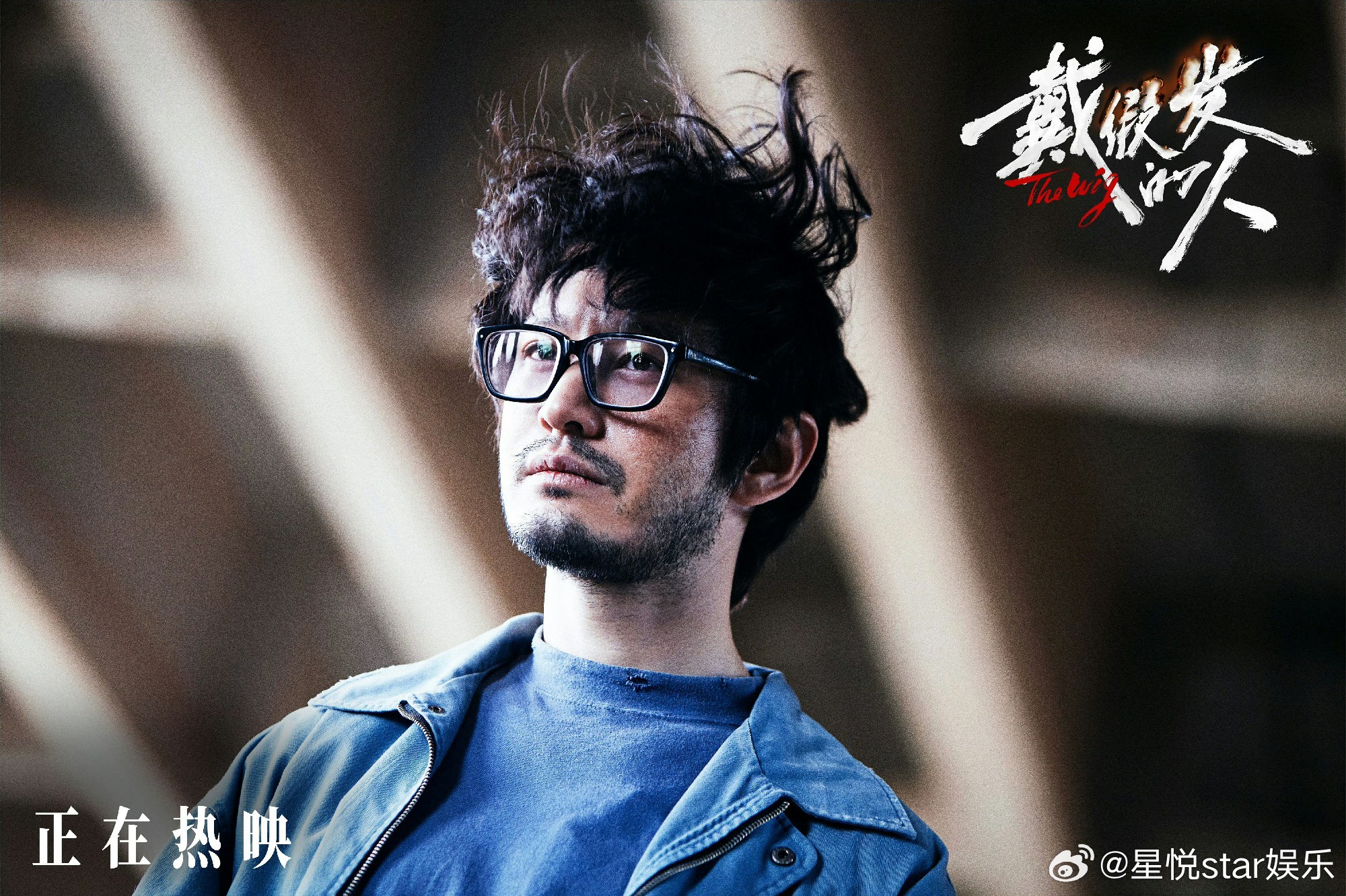 黃曉明在戴假發(fā)的人中詮釋雙面律師，黃曉明詮釋雙面律師，戴假發(fā)下的法律精英角色解讀