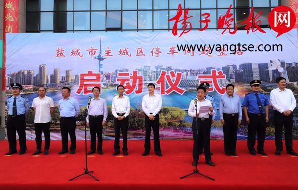 鹽城馮建東的最新消息，持續(xù)引領(lǐng)與創(chuàng)新的先鋒力量，鹽城馮建東持續(xù)引領(lǐng)創(chuàng)新先鋒力量，最新消息揭秘其成就與動(dòng)態(tài)