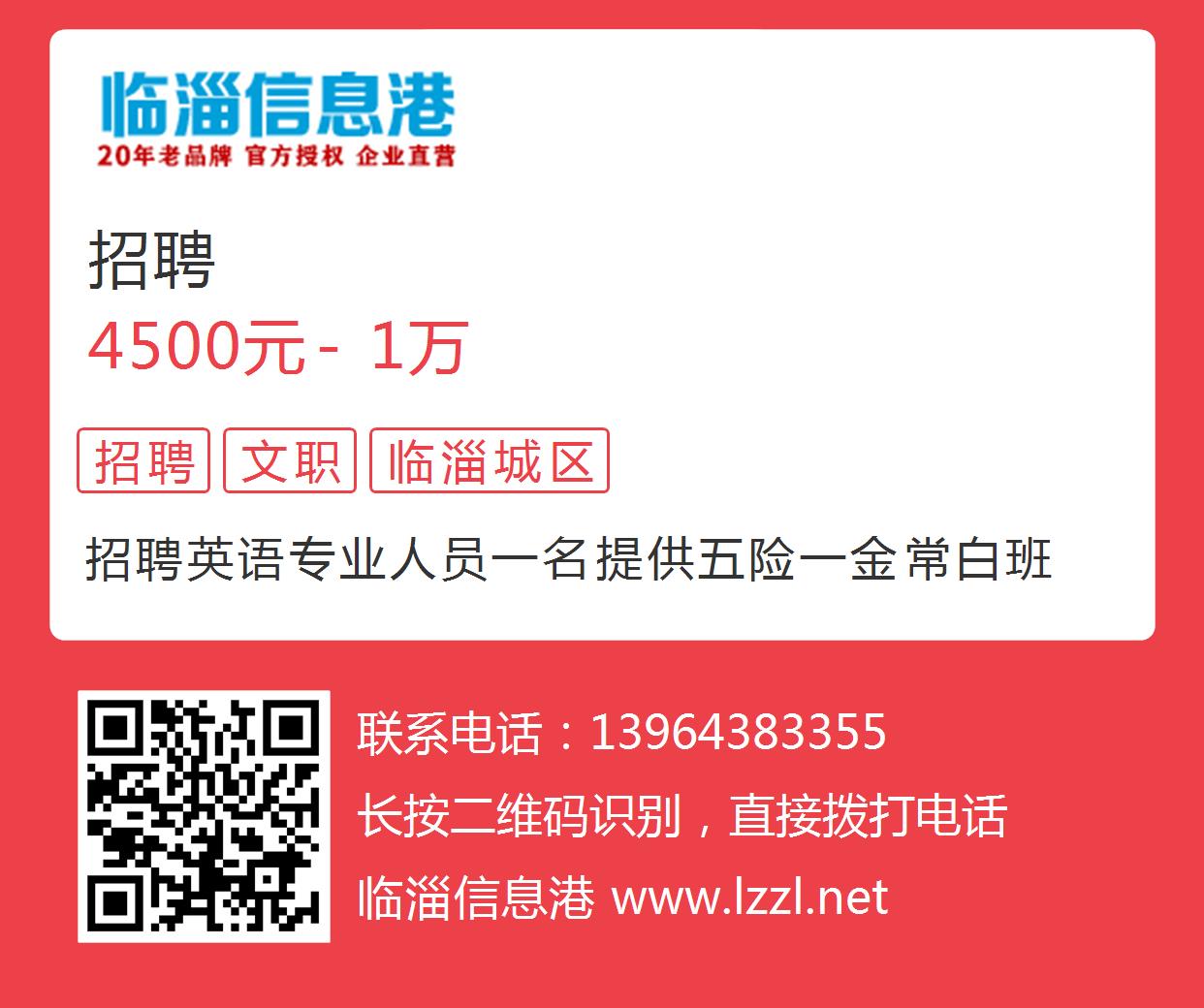 萊陽信息港最新招聘動態(tài)，探索職業(yè)發(fā)展的新起點(diǎn)，萊陽信息港最新招聘動態(tài)，職業(yè)發(fā)展的新起點(diǎn)