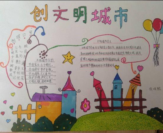 全國文明城市最新名單，城市文明的嶄新篇章，全國文明城市最新名單揭曉，城市文明開啟新篇章