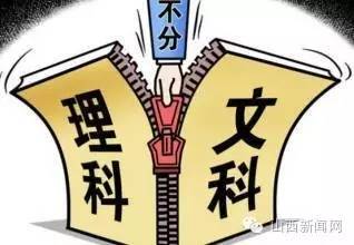山西最新高考改革方案解讀，邁向全面改革的步伐與趨勢（2018版），山西高考改革新動向，全面改革方案解讀（2018版）