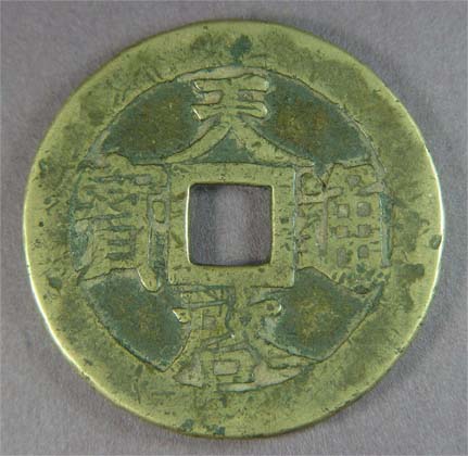 天啟背十一兩最新價格，收藏品市場的熱門焦點(diǎn)，天啟背十一兩最新價格，收藏品市場的熱門焦點(diǎn)揭秘