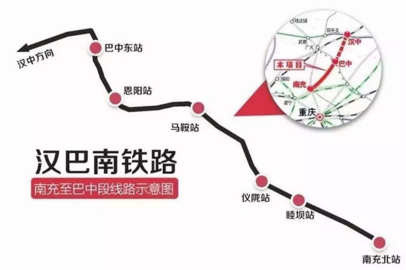 漢巴渝鐵路最新消息深度解析，漢巴渝鐵路最新動(dòng)態(tài)深度剖析