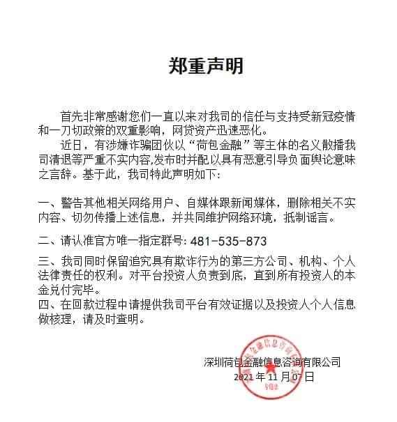 荷包金融最新動(dòng)態(tài)，今日消息一覽，荷包金融今日最新動(dòng)態(tài)概覽