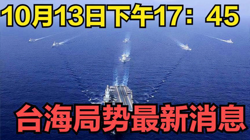 今日南海局勢最新消息，復(fù)雜多變的南海局勢及其影響分析，南海局勢最新動態(tài)，復(fù)雜多變的影響分析