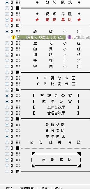 YY分組大全2013最新版，探索虛擬世界的社交新領域，YY分組大全2013最新版，引領虛擬社交新領域的探索之旅