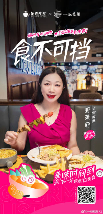 食不可擋最新一期，美食探索與文化的碰撞，食不可擋最新一期，美食探索與文化交融的盛宴