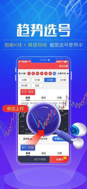 澳門精準(zhǔn)四肖期期準(zhǔn)免費公式亮點與犯罪問題探討，澳門精準(zhǔn)四肖期期準(zhǔn)免費公式背后的犯罪問題探討