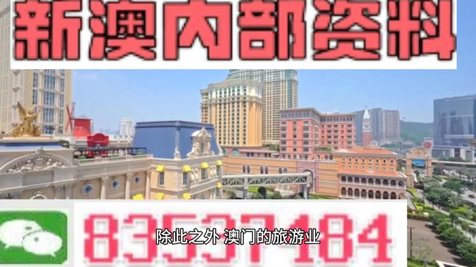 探索澳門，狀元紅背后的故事與資料（2024年最新解析），澳門狀元紅背后的故事與資料深度解析（2024最新探索）