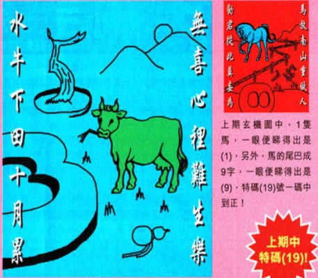 花間一壺酒 第20頁