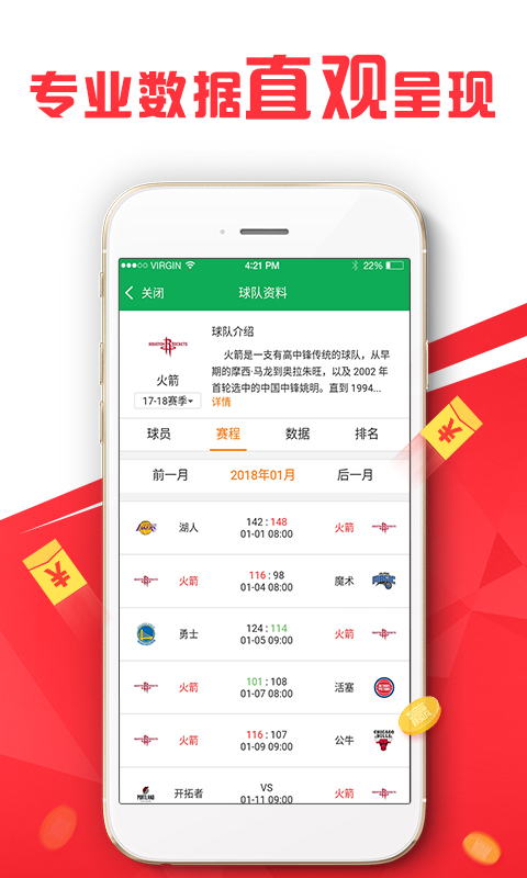 20024新澳天天開(kāi)好彩大全160期,數(shù)據(jù)驅(qū)動(dòng)執(zhí)行方案_MP76.474