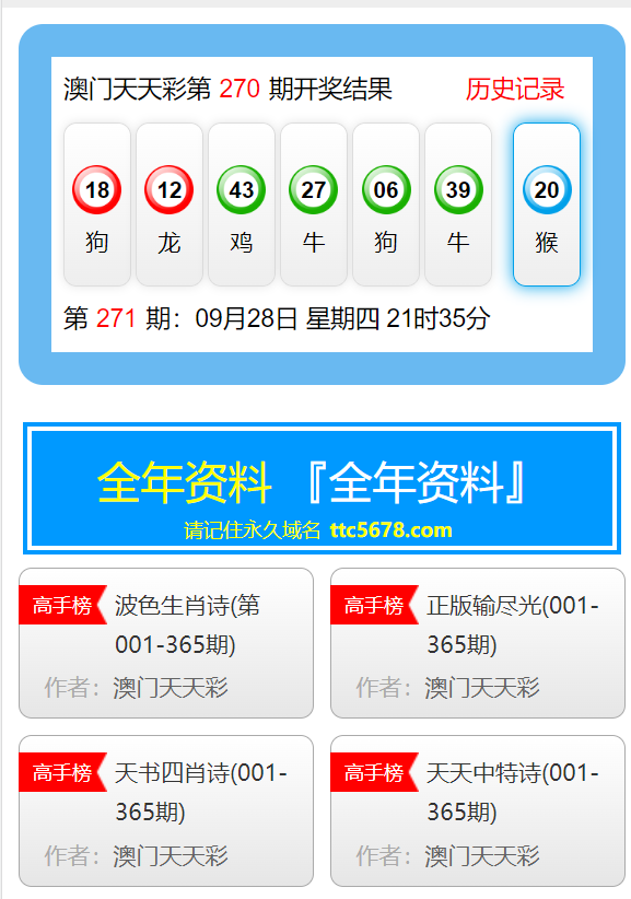二四六天好彩944cc246天好資料全攻略：從基礎(chǔ)到高級(jí)的全面解析