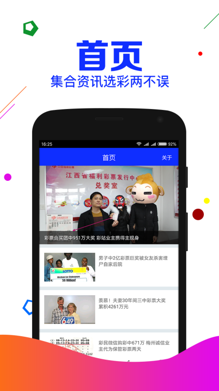 澳門一肖中100%期期準47神槍,準確資料解釋落實_android85.691
