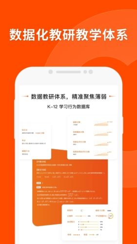 2024新澳精準資料大全：全面覆蓋與精準定位