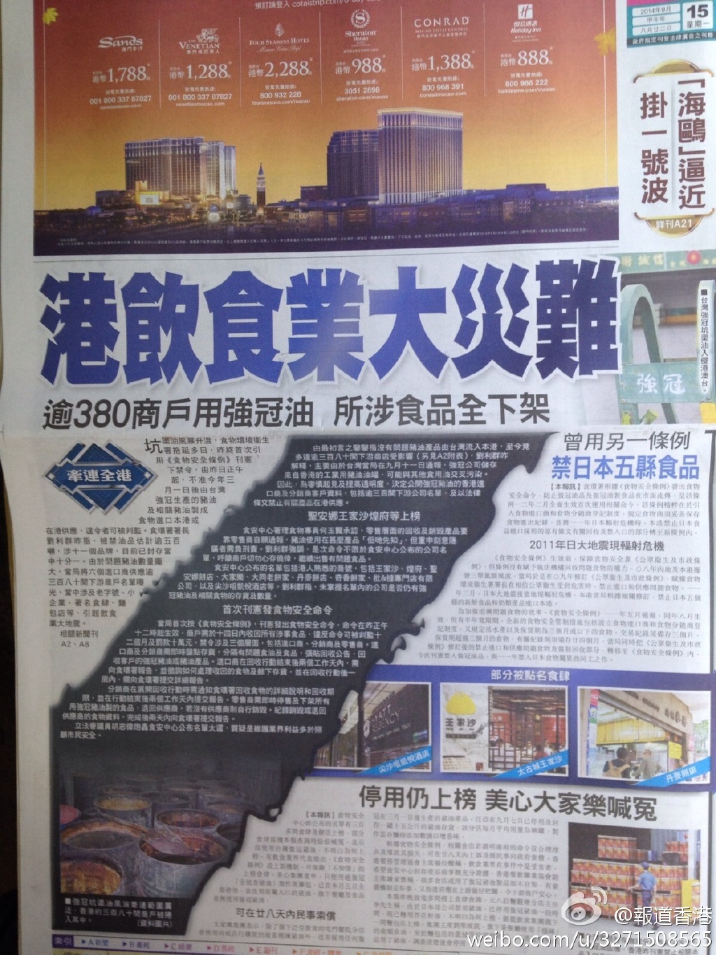 香港資料大全正版資料手機安裝指南，香港正版資料手機安裝指南，全面解析資料大全安裝步驟