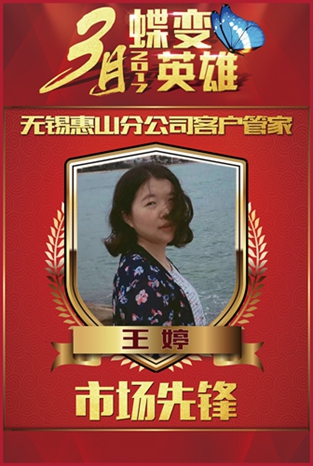 王中王72293：從初創(chuàng)到巔峰，一路走來的輝煌歷程