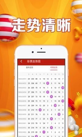 澳門管家婆-肖一碼：贏家的選擇，財(cái)富的保障