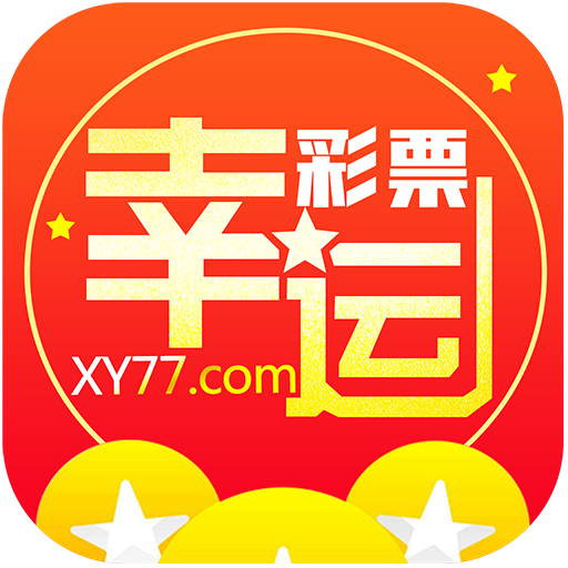 2024年正版免費(fèi)天天開(kāi)彩：每日幸運(yùn)抽獎(jiǎng)大放送