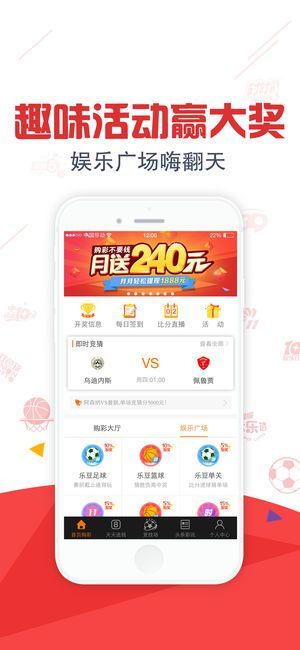 新澳天天開獎(jiǎng)資料大全：彩票玩家必備指南